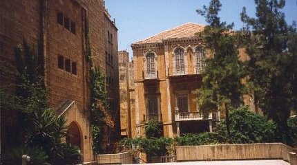 Bibliothèque orientale, Beyrouth, Liban
